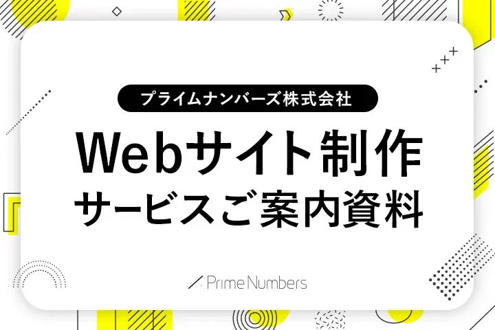 HPthm_PNwebService-720x480-1-720x480